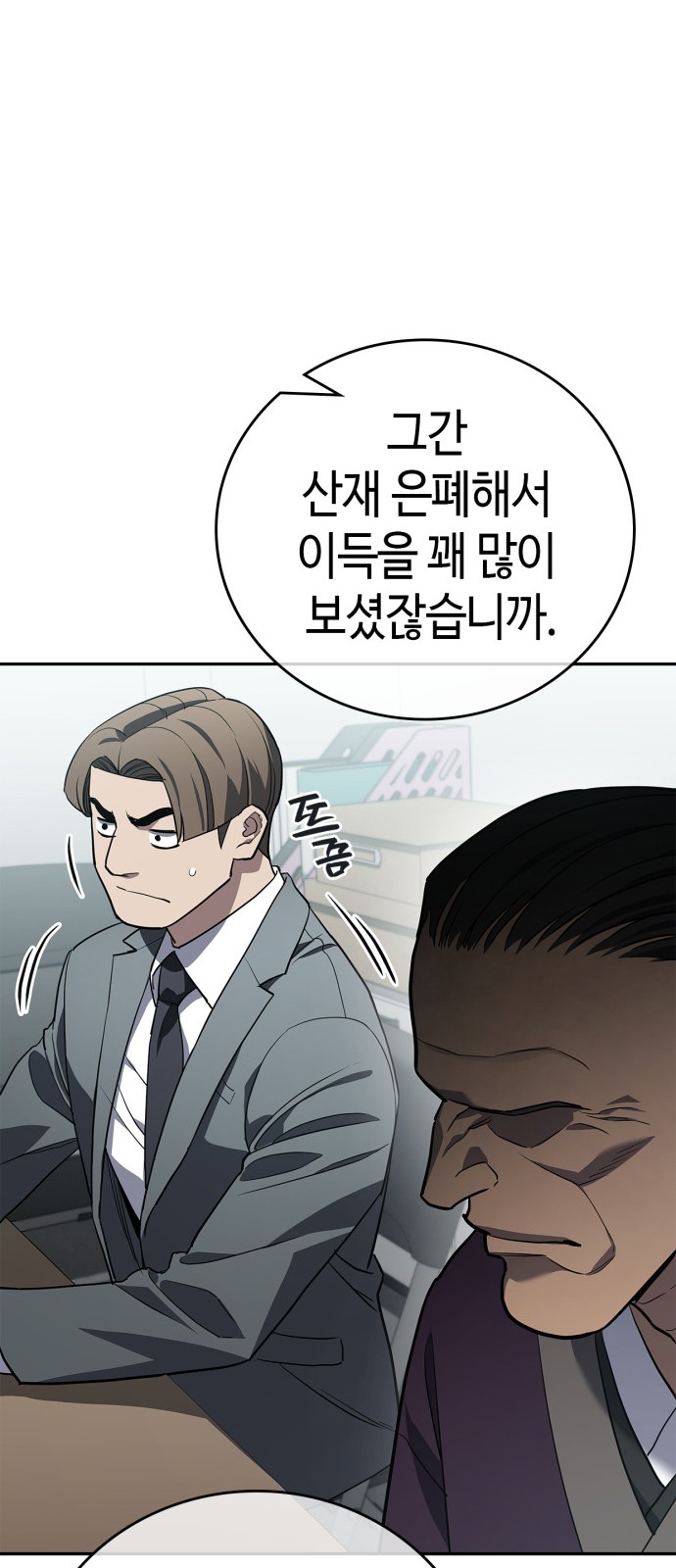9 페이지