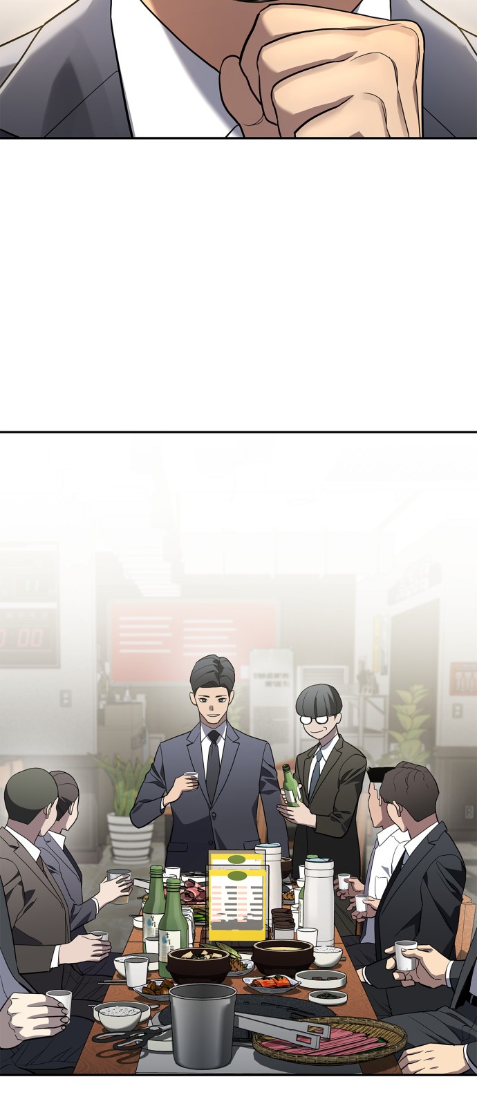 26 페이지