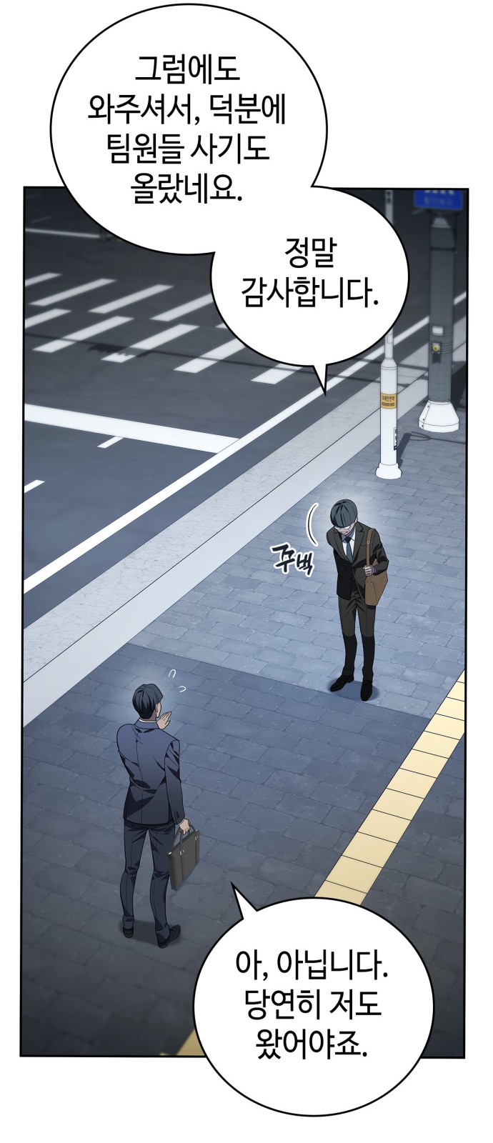 45 페이지