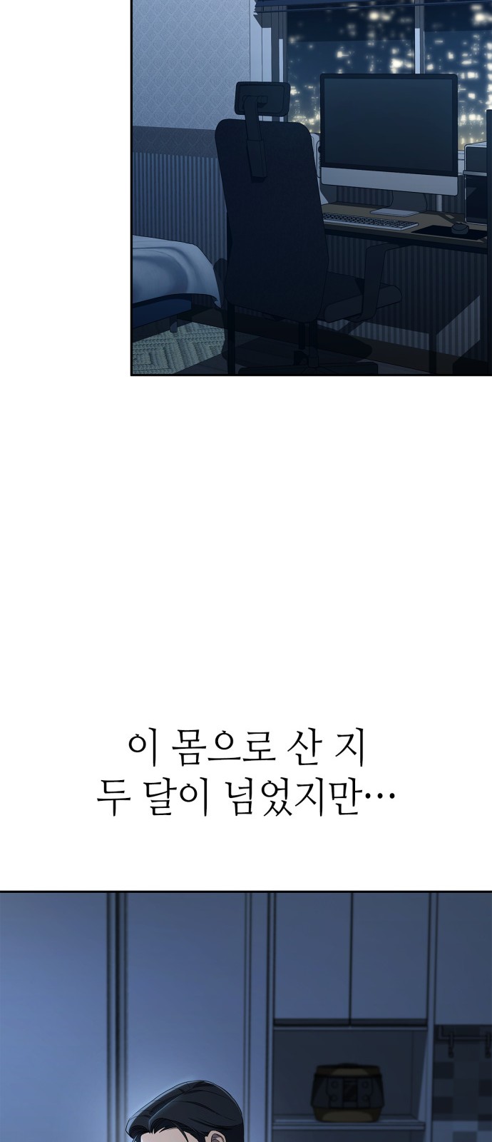 56 페이지
