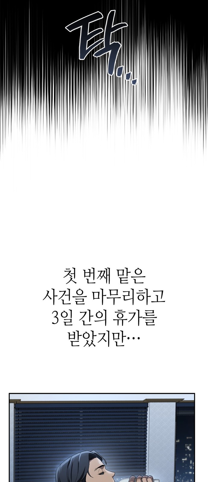 61 페이지