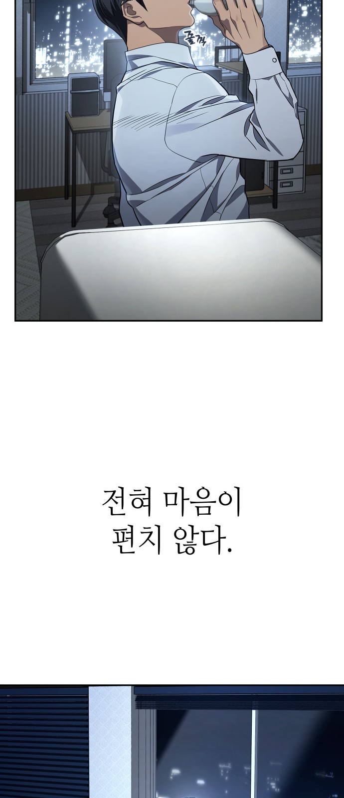 62 페이지