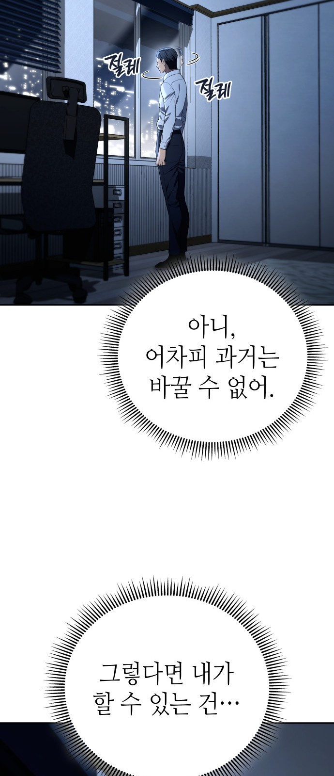 68 페이지