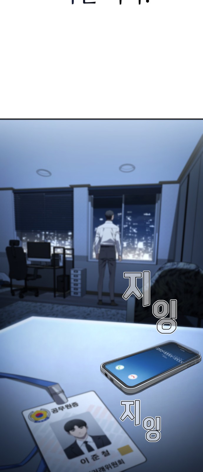 71 페이지