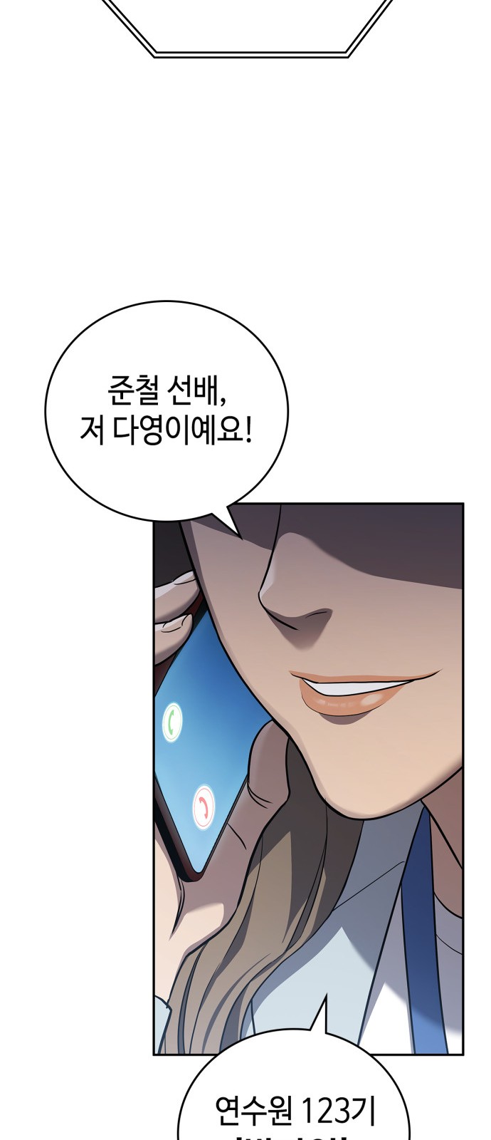 78 페이지