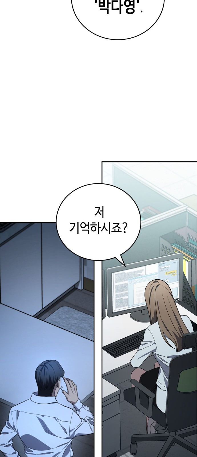 79 페이지