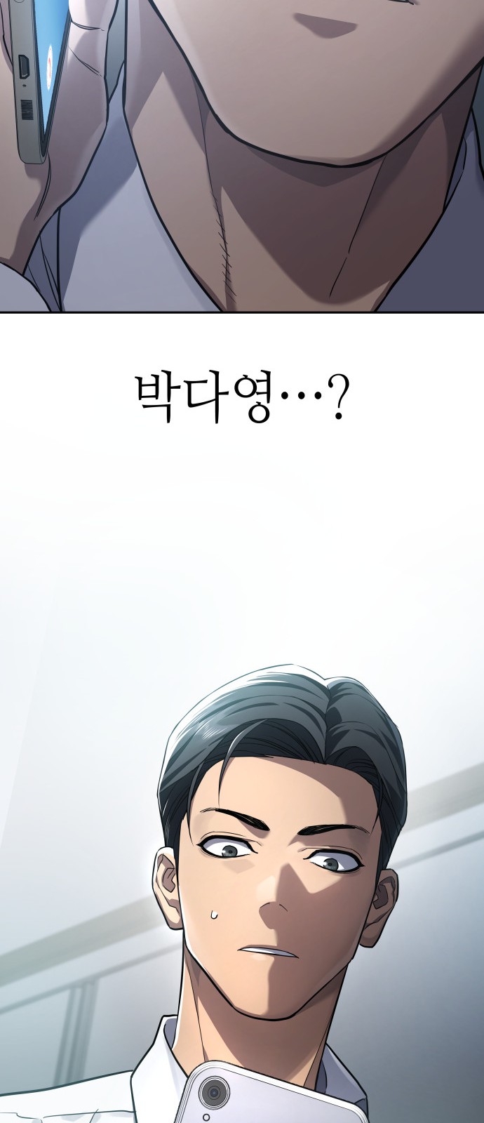 81 페이지