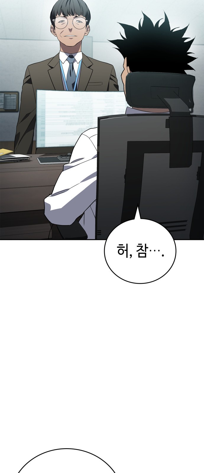 9 페이지