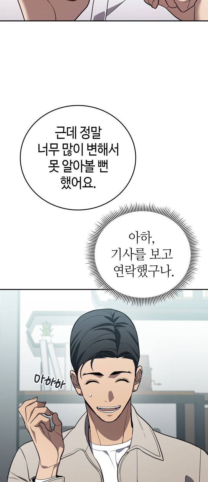 20 페이지