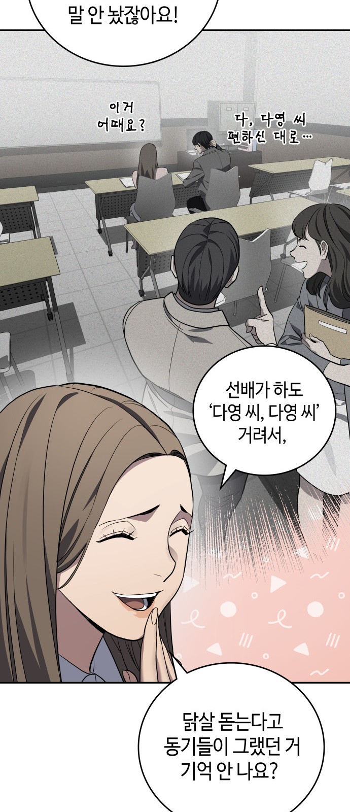 23 페이지