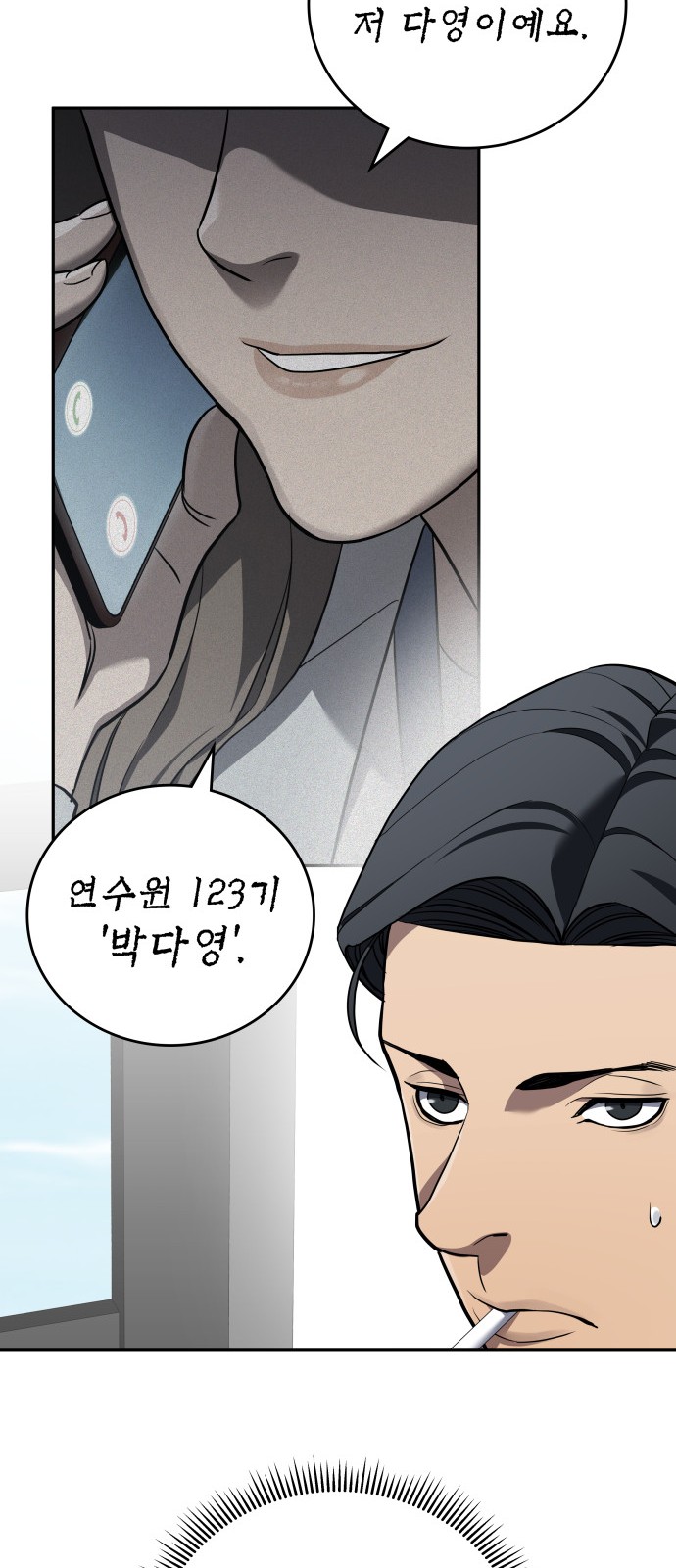 3 페이지
