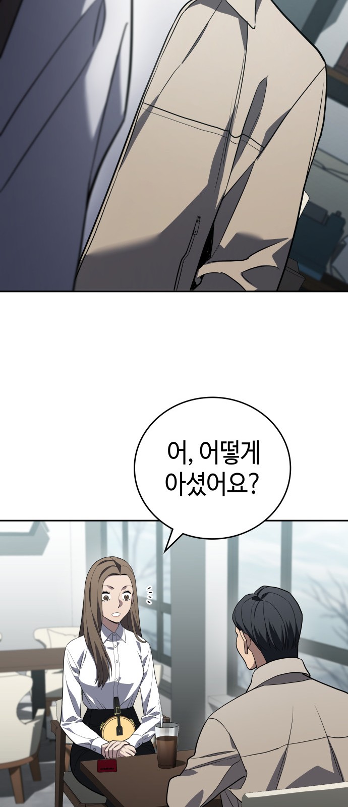 36 페이지