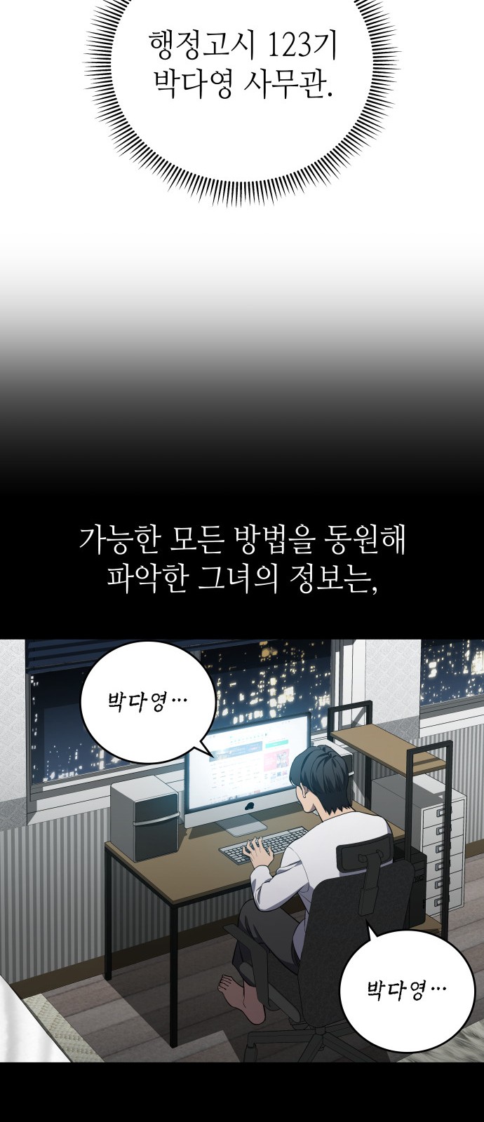 4 페이지