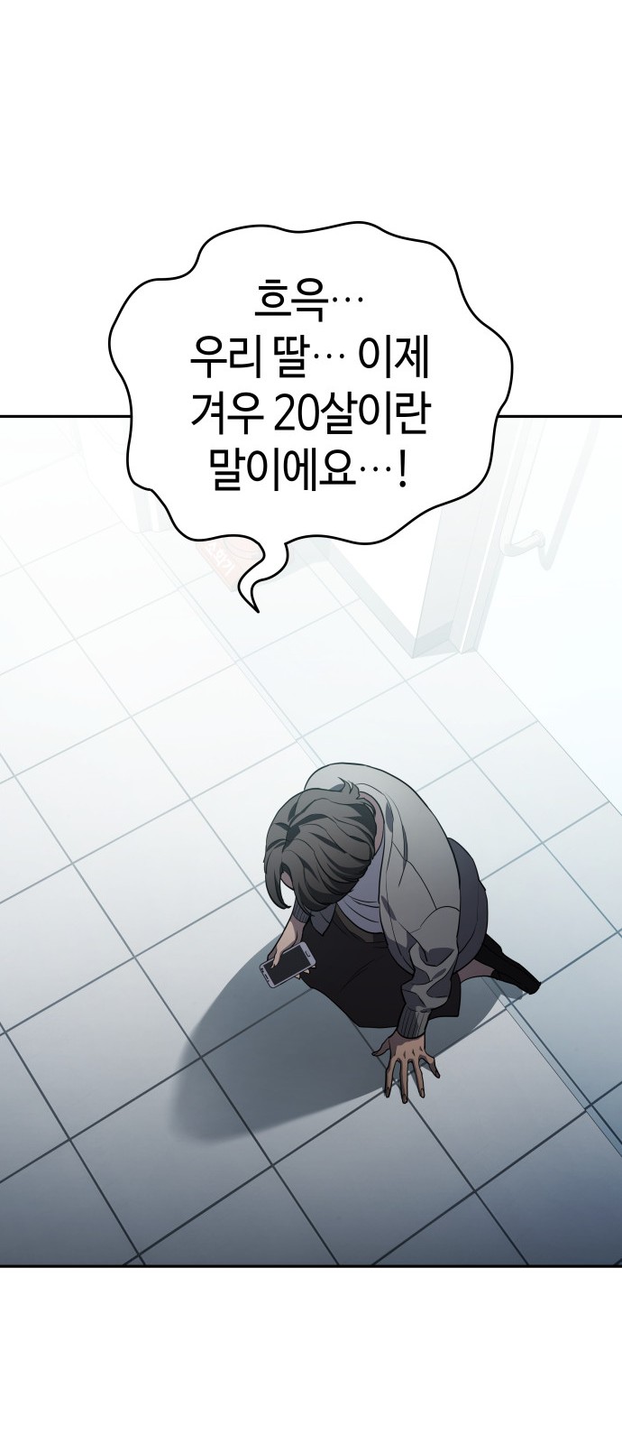 59 페이지