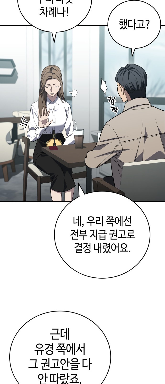 69 페이지