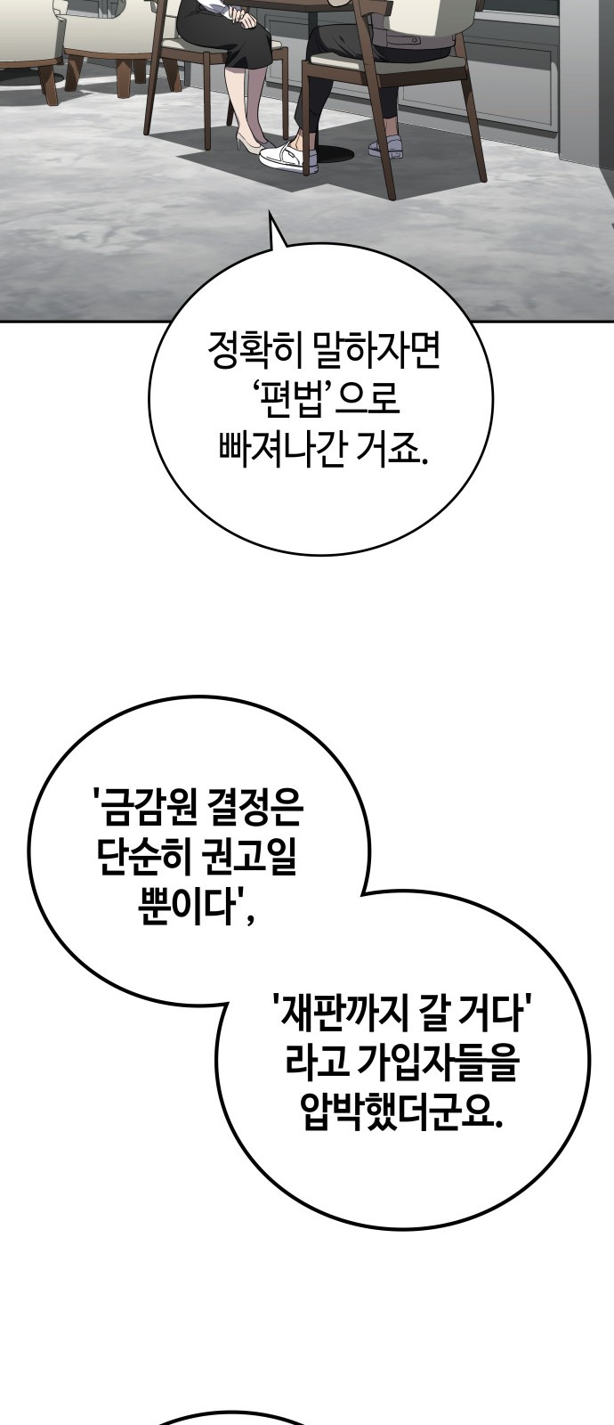 72 페이지