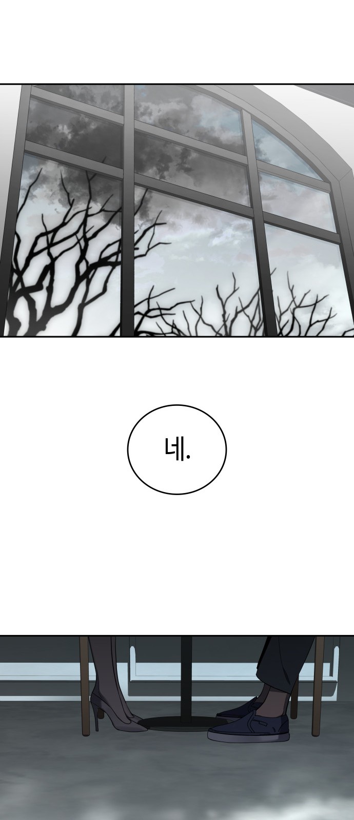 74 페이지