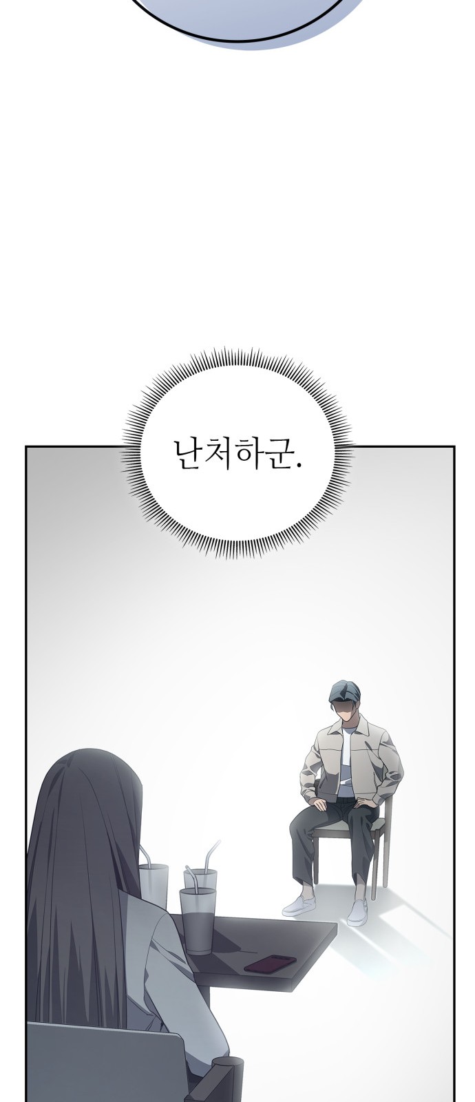 17 페이지
