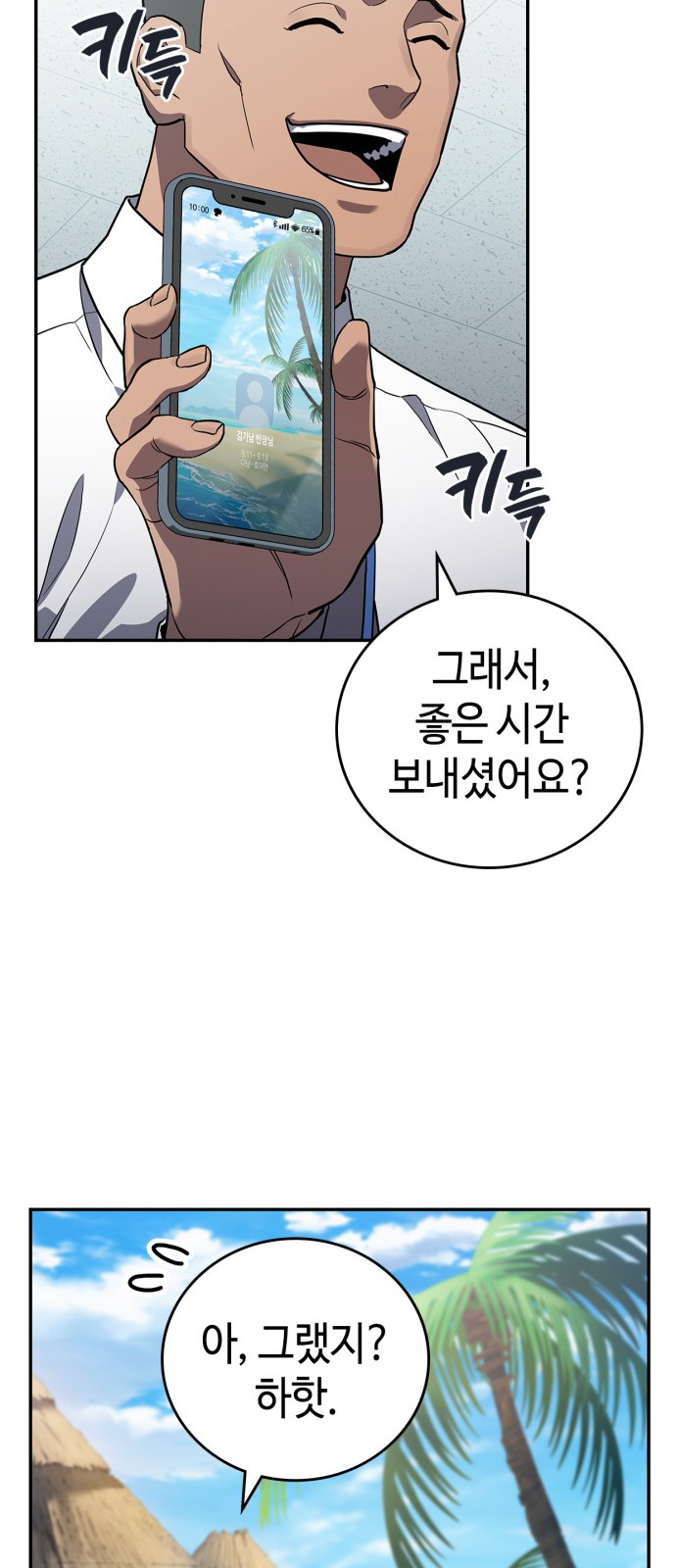 27 페이지