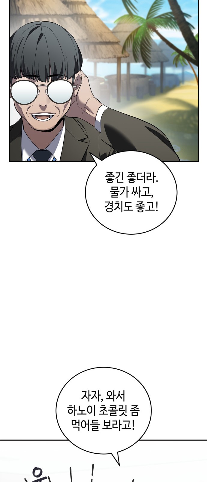 28 페이지