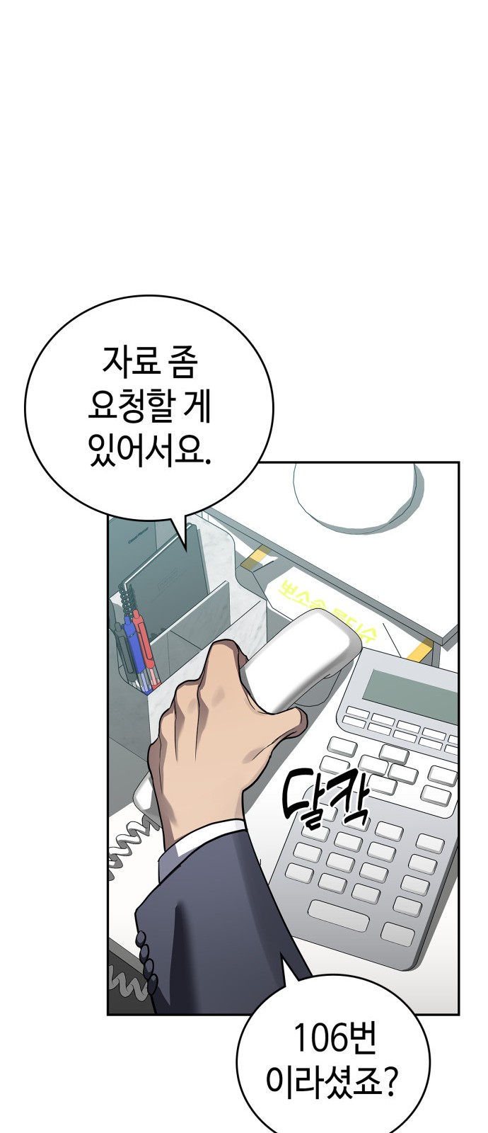 36 페이지