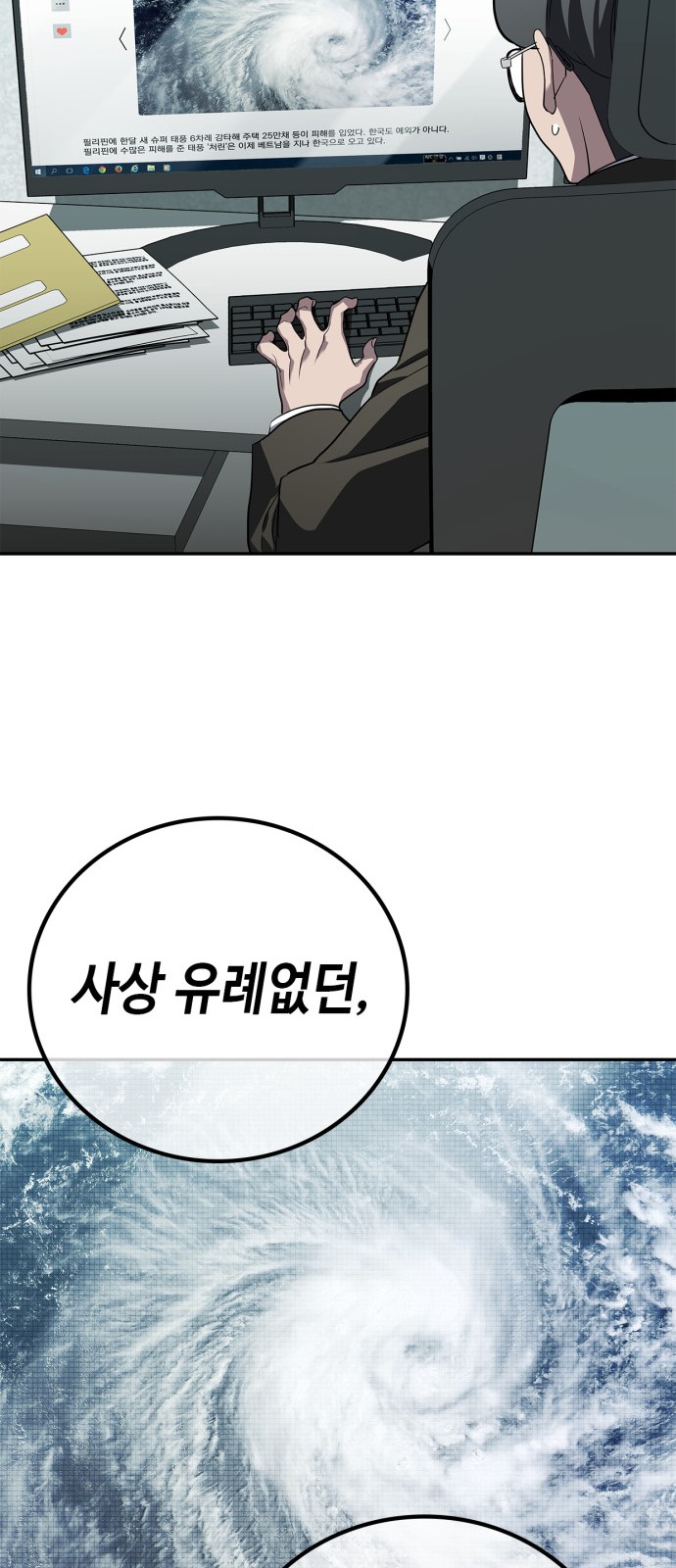 56 페이지