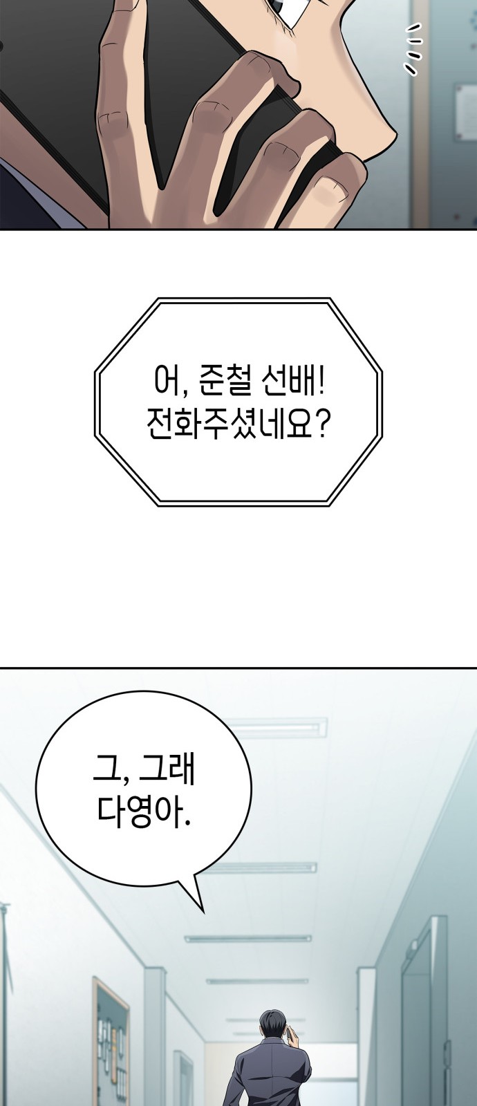 59 페이지