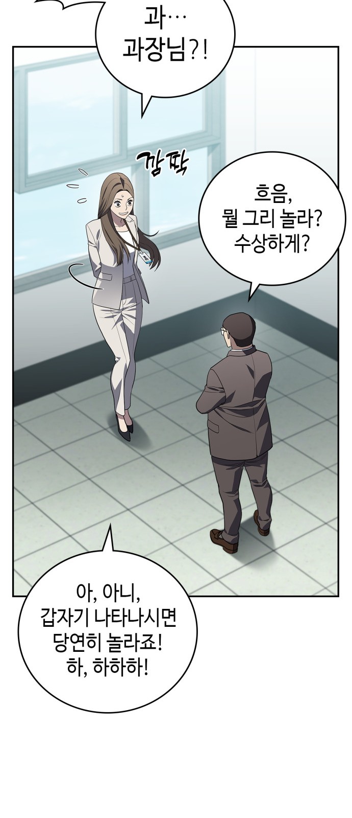 68 페이지