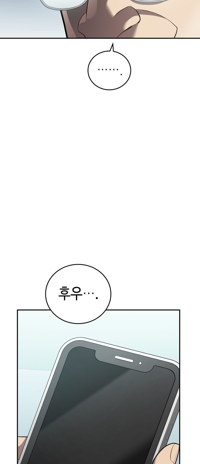 71 페이지