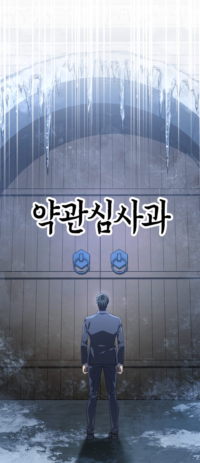 74 페이지