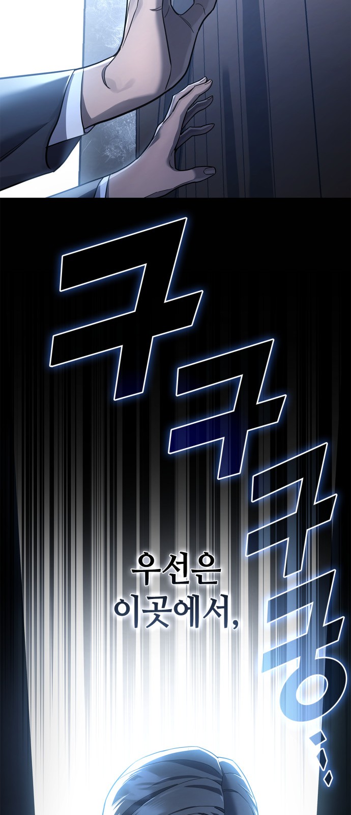 76 페이지