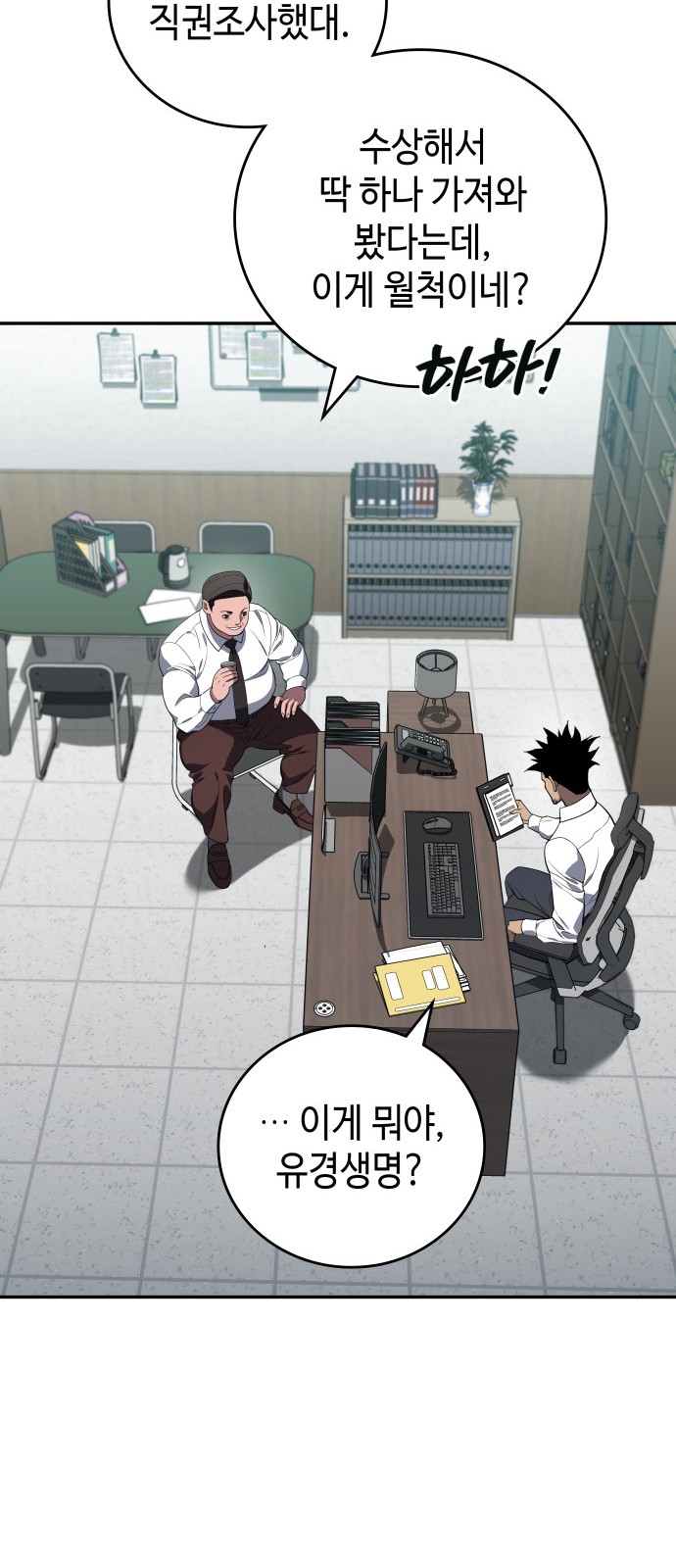 23 페이지