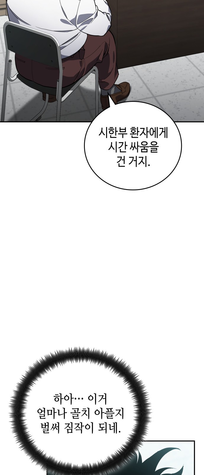 26 페이지