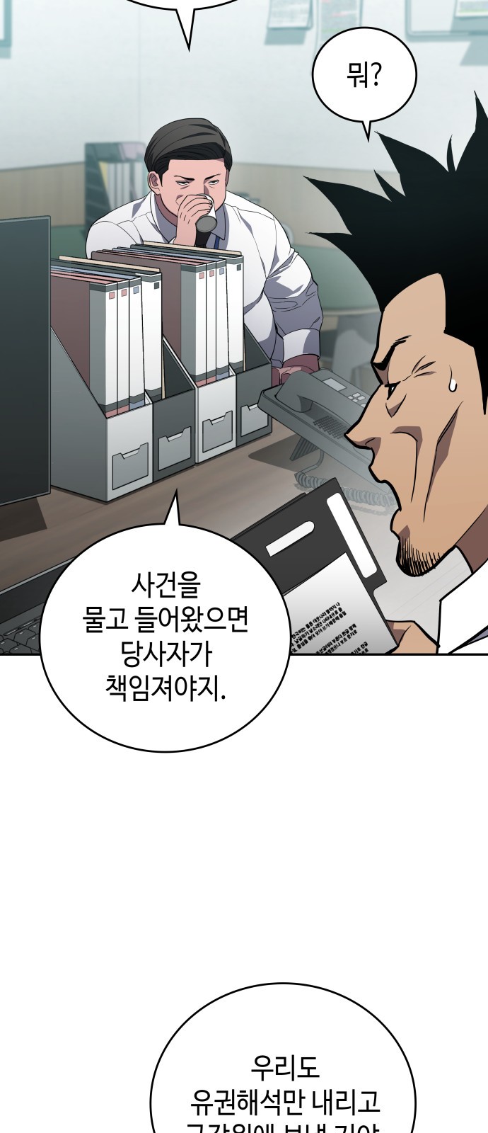 28 페이지