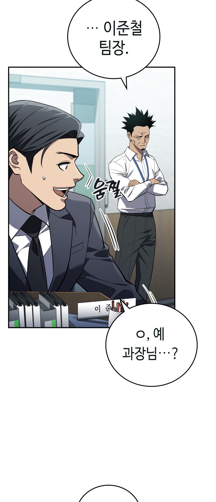 3 페이지