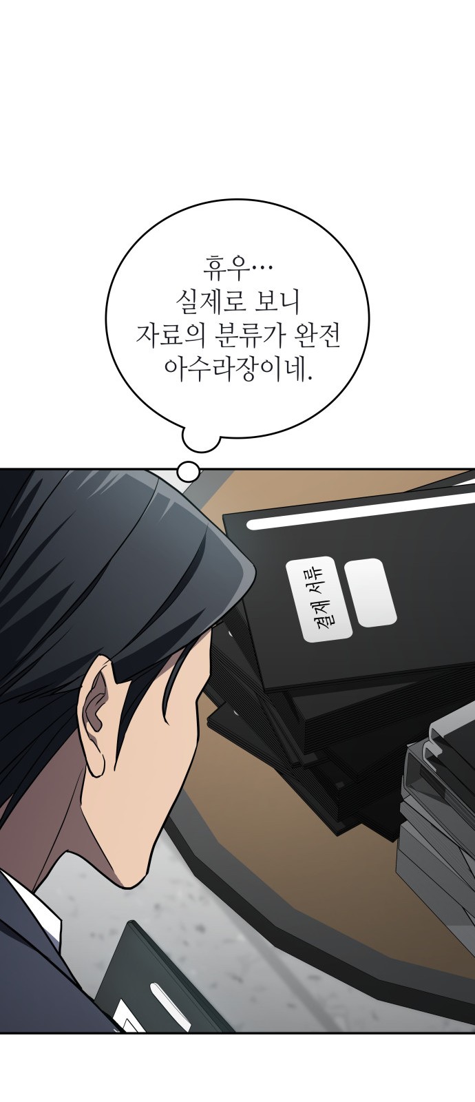 41 페이지