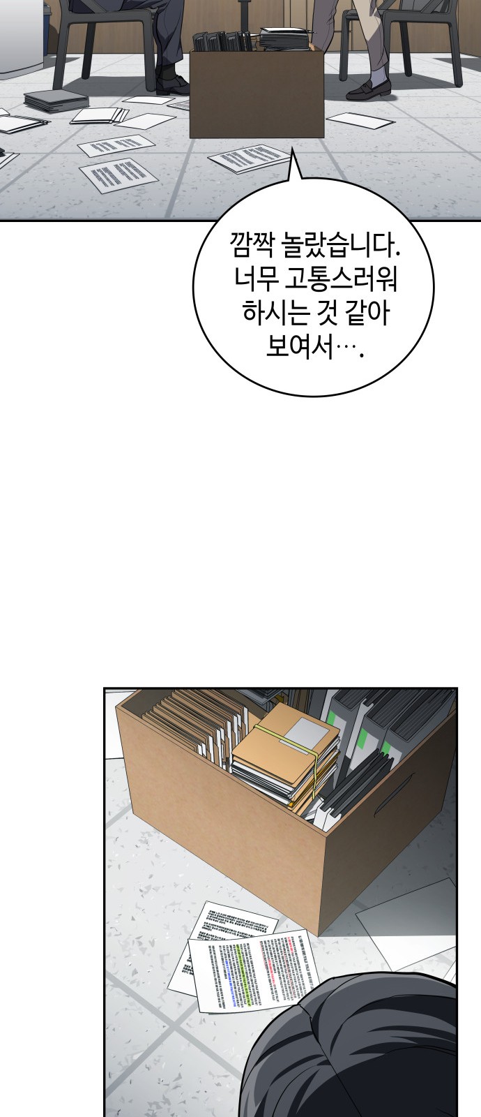 56 페이지