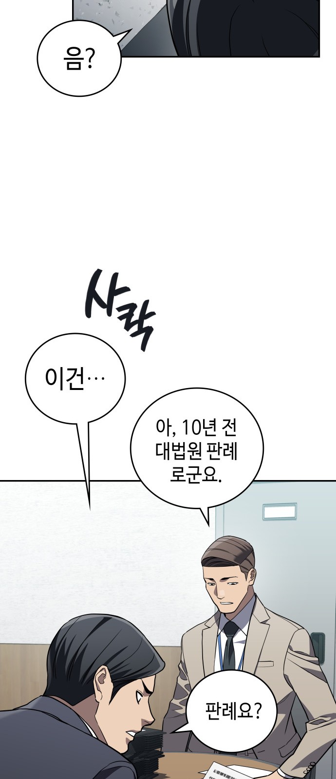 57 페이지