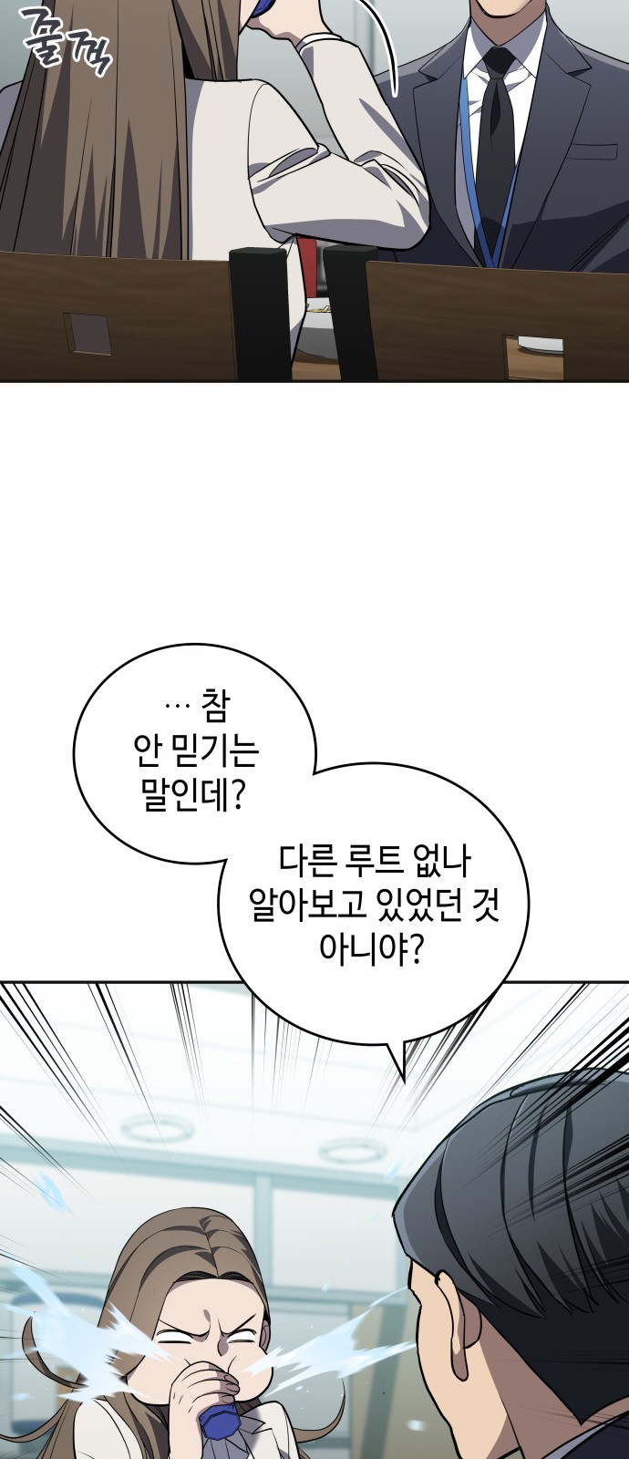 42 페이지