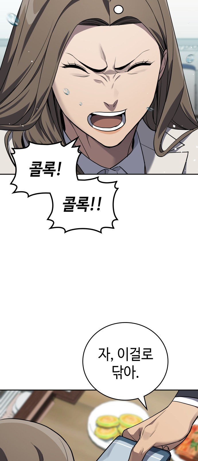 44 페이지