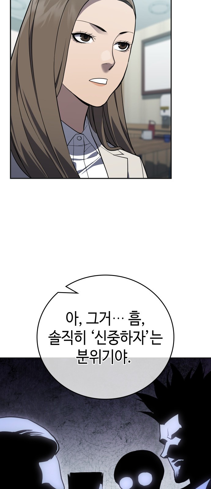 49 페이지