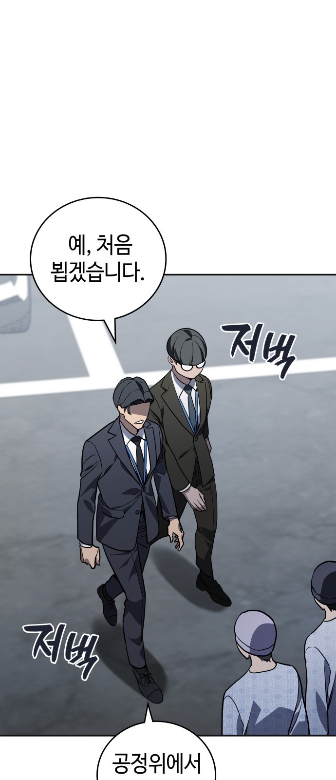 79 페이지