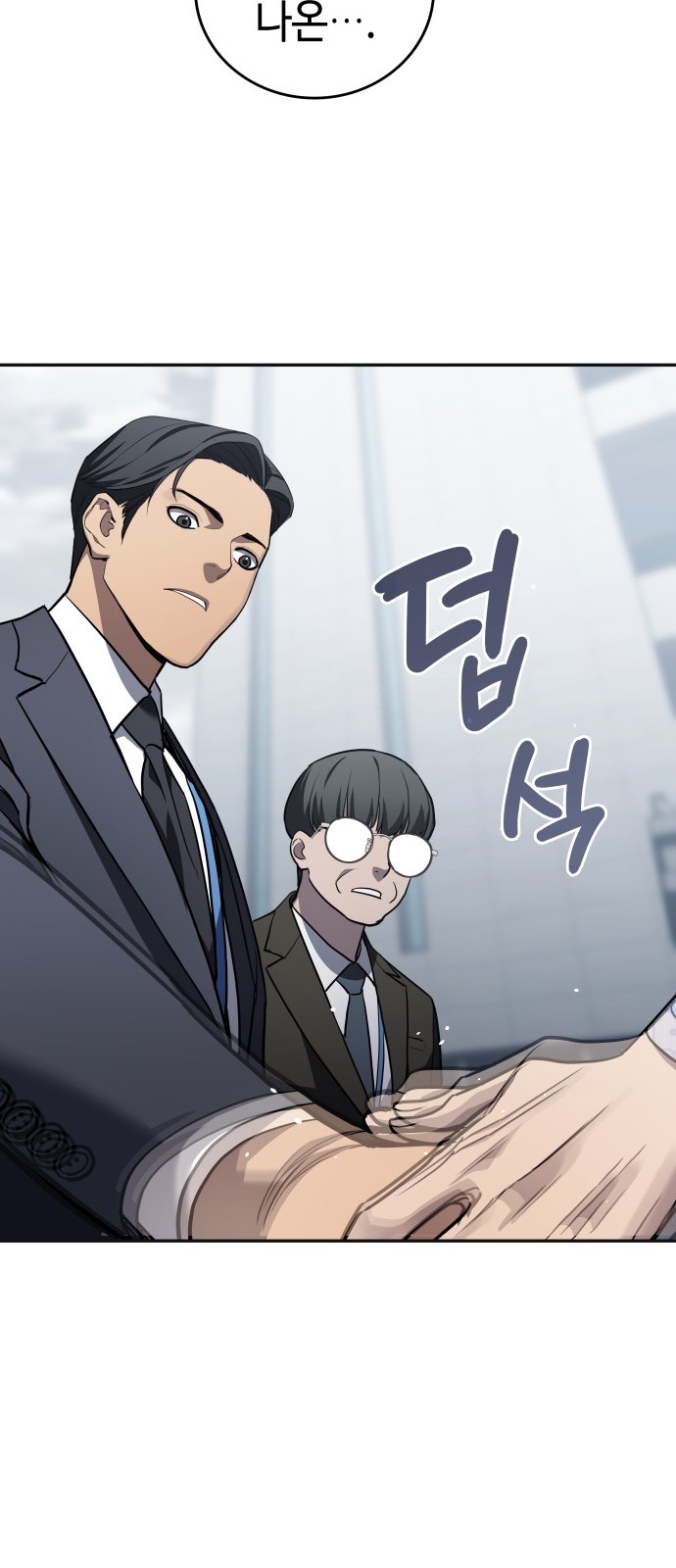 80 페이지