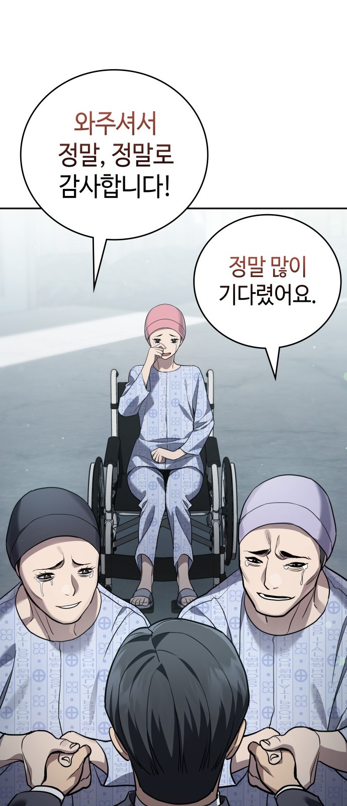 81 페이지