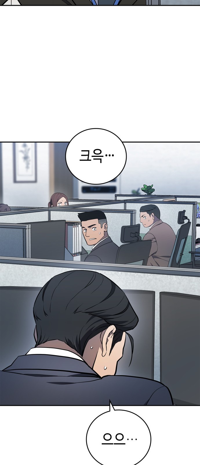 100 페이지