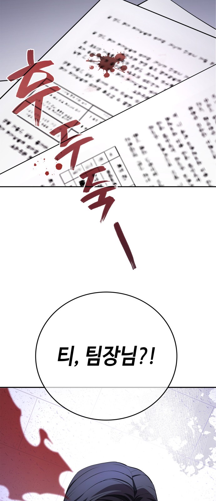 103 페이지