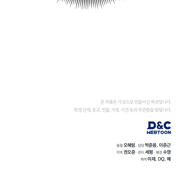 105 페이지