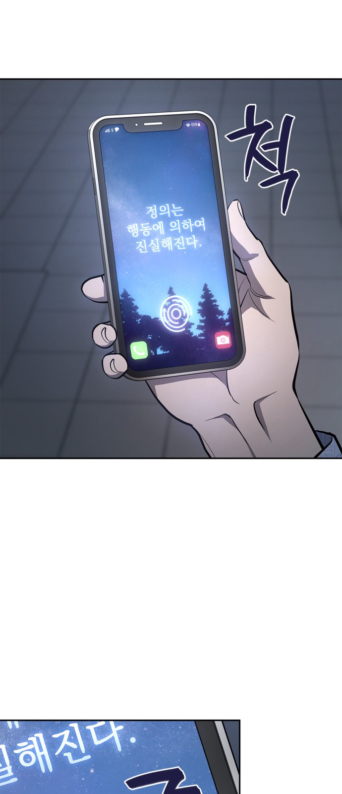 21 페이지