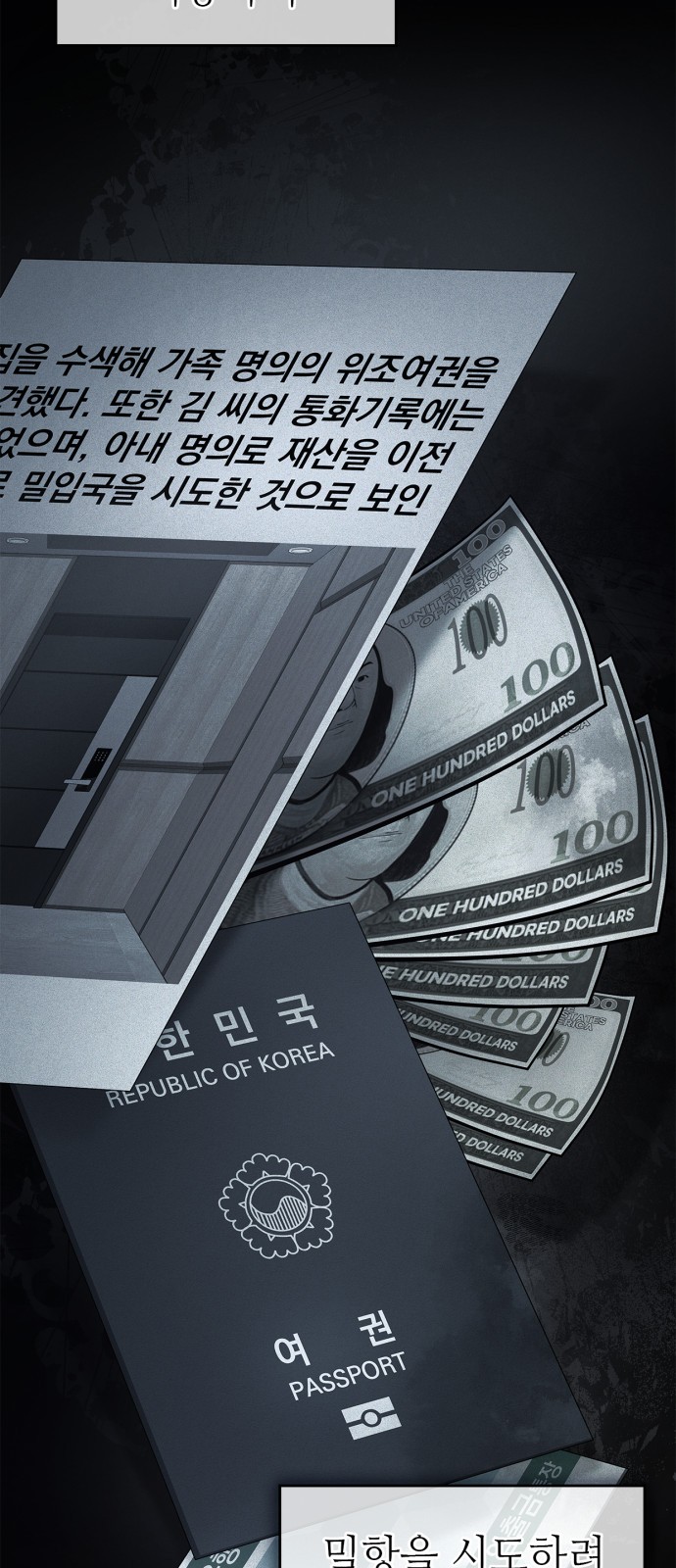 26 페이지