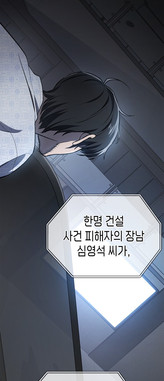 47 페이지